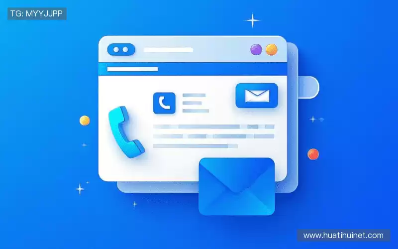 咨询互动:Get in touch